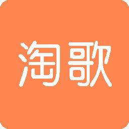 艺援帮 买歌 新歌推荐