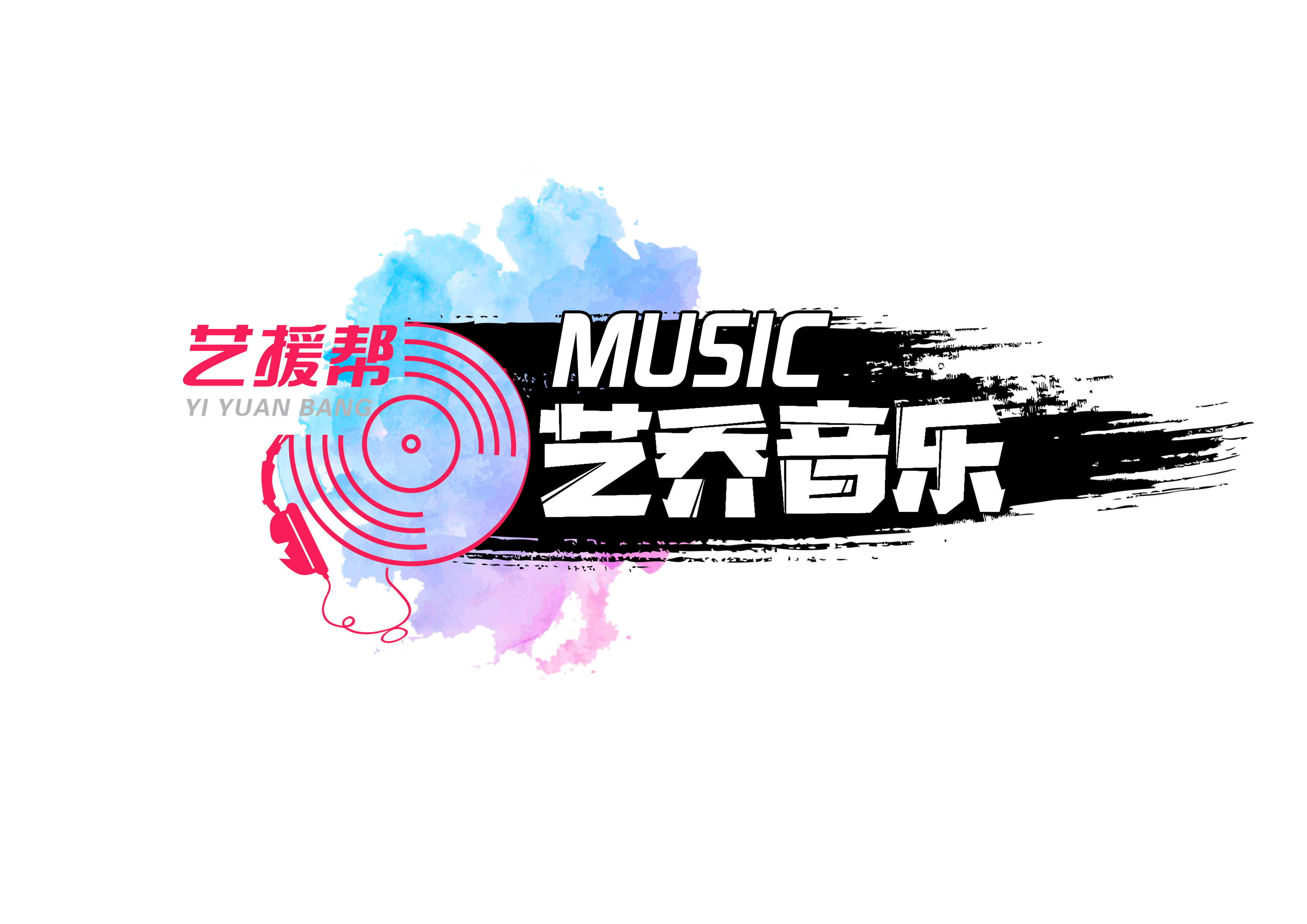 词曲版权出售